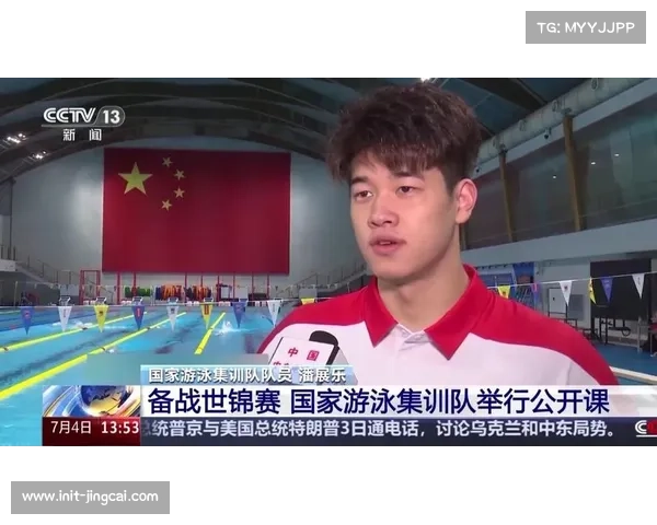 世锦赛首日中国选手表现亮眼 潘展乐领衔冲击金牌 世锦赛首日中国选手表现亮眼 潘展乐领衔冲击金牌