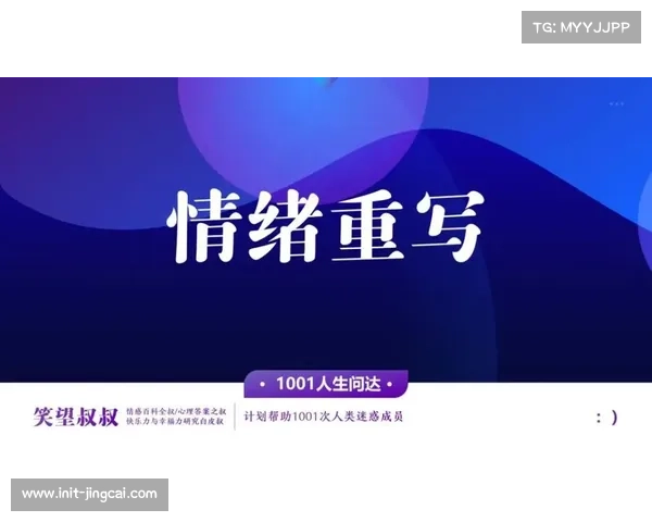 从群体认同到情感共鸣利物浦队歌文化的心理学解读 从群体认同到情感共鸣利物浦队歌文化的心理学解读