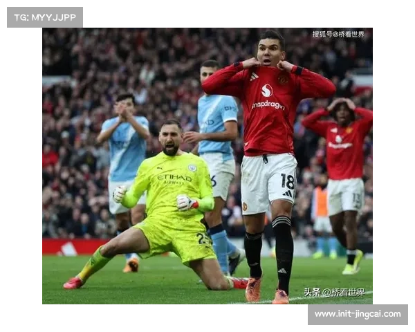 曼联低位防守战术奏效,复制经典反击击退曼城 曼联低位防守战术奏效,复制经典反击击退曼城